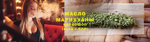 гашишное масло Бронницы