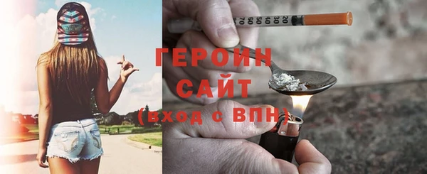 стафф Белоозёрский