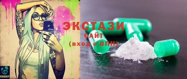 COCAINE Бородино