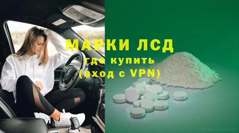 ЛСД экстази ecstasy  Высоковск 